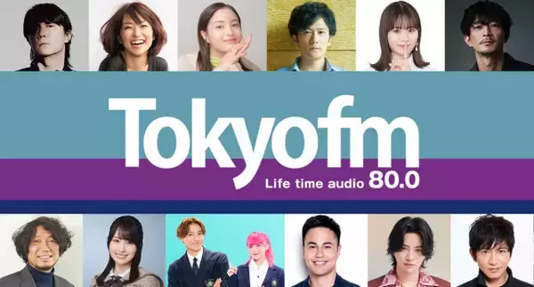 TOKYO FM、聴取率全日平均「男女12～69歳」で単独首位【首位獲得区分一覧】