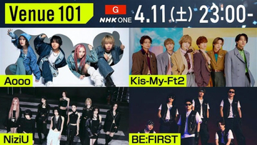 『Venue101』4・11放送回のゲストはKis-My-Ft2、NiziU、BE:FIRSTら　Aoooが初登場