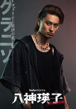 Aぇ! group小島健、黒木メイサ主演『八神瑛子』で圧倒的存在感ダダ洩れ　追加キャストには“復讐のきっかけ”毎熊克哉