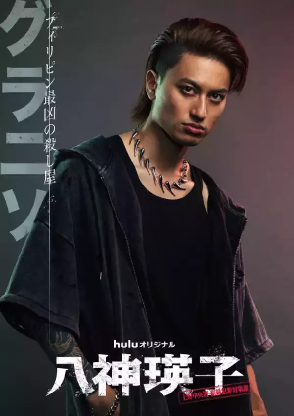 Aぇ! group小島健、黒木メイサ主演『八神瑛子』で圧倒的存在感ダダ洩れ　追加キャストには“復讐のきっかけ”毎熊克哉