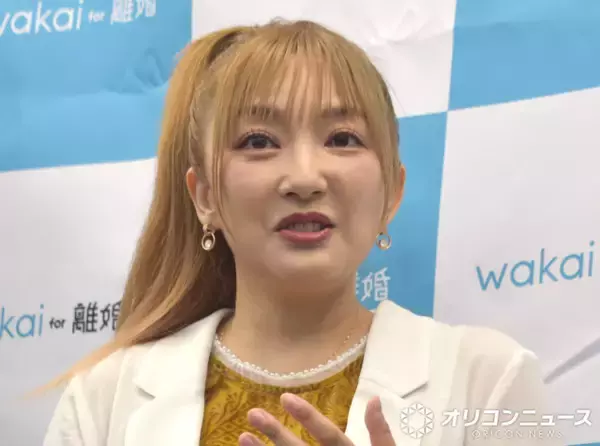 山田まりや、草野とおると離婚　笑顔あふれる異例の会見「双方納得してスッキリ」
