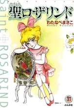 漫画家・わたなべまさこさん死去で業界追悼＆功績に感謝　マーガレット編集部「少女漫画という文化そのものを大きく発展」