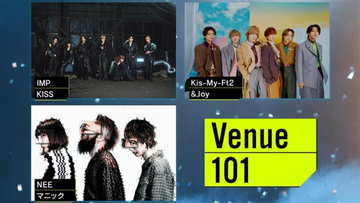 キスマイ、IMP.、NEEがNHK『Venue101』生出演　キスマイメンバーの“個人的流行語”は!?