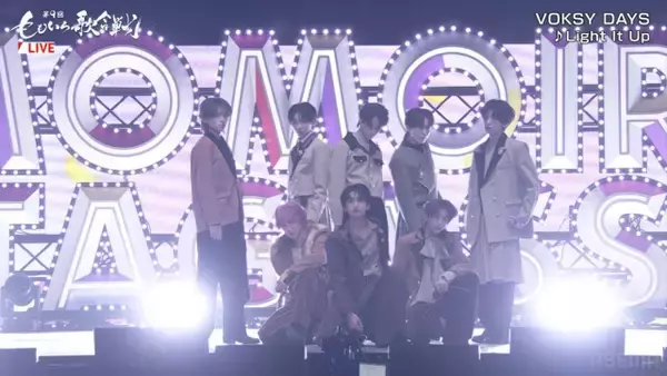 【ももいろ歌合戦】話題の新グループ・VOKSY DAYS、初お披露目で堂々パフォーマンス　映画『国宝』出演・越山敬達ら8人組