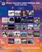 櫻坂46、大阪の夏フェス参戦へ　『ジャイガ』第5弾アーティスト発5弾発表…4DAYS100組を超える【一覧】