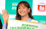 「藤本美貴、夏休みは毎年1週間ほど取得　子どもと過ごす休暇明かす「ドジャース観戦に…」」の画像1