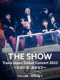 「Travis Japan、23年開催のデビューコンサート映像がディズニープラスで配信へ」の画像1