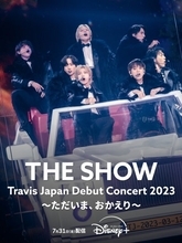 Travis Japan、23年開催のデビューコンサート映像がディズニープラスで配信へ