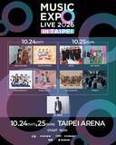 「初の海外開催『MUSIC EXPO』、チケット販売開始　MCは櫻井翔　FRUITS ZIPPER、King ＆ Prince、&TEAMら集結」の画像1