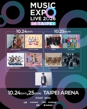 初の海外開催『MUSIC EXPO』、チケット販売開始　MCは櫻井翔　FRUITS ZIPPER、King ＆ Prince、&TEAMら集結