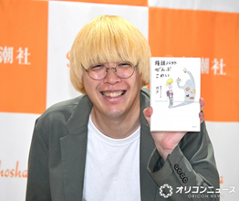 真空ジェシカ・ガク、存在しないギャグ「ハーフピース」披露　エッセイ発売に本音ぶっちゃけ