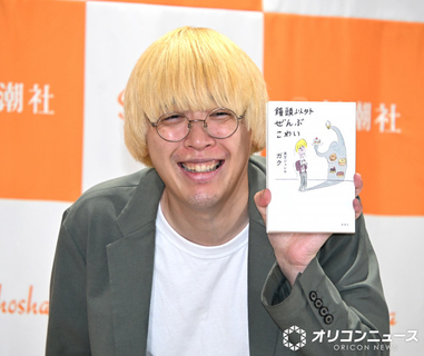 真空ジェシカ・ガク、存在しないギャグ「ハーフピース」披露　エッセイ発売に本音ぶっちゃけ