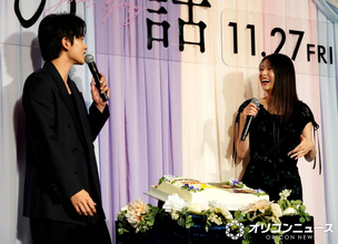 北村匠海、29歳誕生日をサプライズ祝福　芸歴20周年に「特別な1年になる」