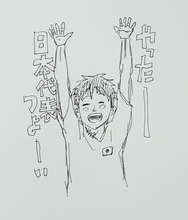 サッカー日本代表、歴史的勝利!マガジン漫画家も大興奮 『DAYS』作者、試合分析「空気が変わりましたよね。あの一発で」