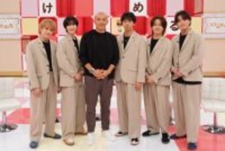 小野伸二、高校生の技術と度胸に感心　Travis Japanと乾貴士＆吉田豊の挑戦見守る