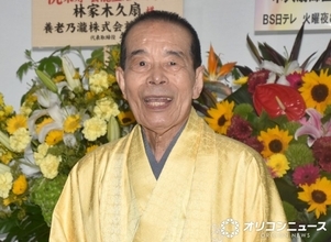 「慰めてって言ったらこの表情」88歳・林家木久扇の近影を息子・木久蔵が公開「笑顔最高です」「可愛いお父様」