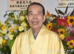 「慰めてって言ったらこの表情」88歳・林家木久扇の近影を息子・木久蔵が公開「笑顔最高です」「可愛いお父様」