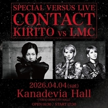 KIRITO×LM.C、PIERROT解散から約20年を経て初の2マンライブ決定
