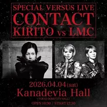 KIRITO×LM.C、PIERROT解散から約20年を経て初の2マンライブ決定