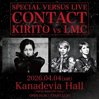 KIRITO×LM.C、PIERROT解散から約20年を経て初の2マンライブ決定