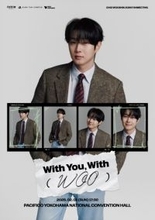 チェ・ウシク、2月来日ファンミーティングのポスター公開　笑顔からクールまで5つの表情見せる