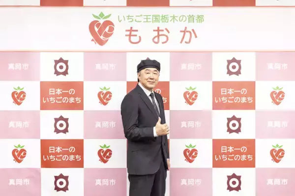 T-BOLANの“奇跡”のベーシスト・上野博文、故郷・栃木県真岡市アンバサダーに就任