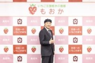 T-BOLANの“奇跡”のベーシスト・上野博文、故郷・栃木県真岡市アンバサダーに就任