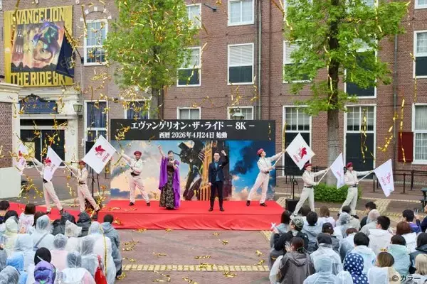 ハウステンボスに“エヴァ要塞都市”誕生　8Kライド初体験の高橋洋子「過去一番大好きなアトラクション」