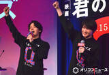 「中村倫也＆神木隆之介、偶然の“双子”コーデに照れ笑い　クイズMCとしてイベント盛り上げ」の画像1