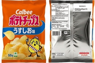 『ポテトチップス』片面だけカラーに理解の声　裏面は白黒…節約継続の“貧ぼっちゃま”仕様で話題