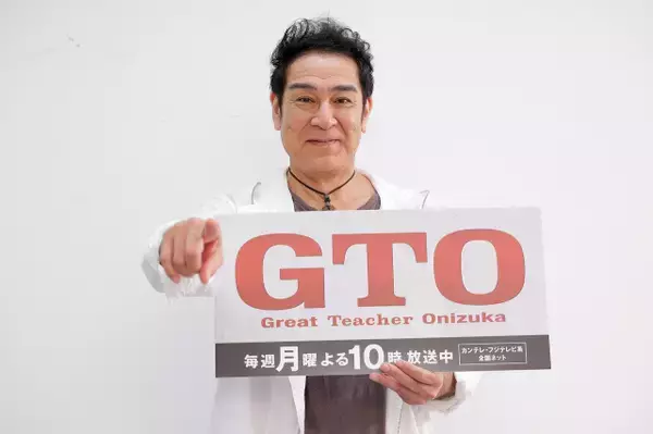 『GTO』宇梶剛士、反町隆史の撮影秘話「彼は必ずいるんです」  今後の展開にも注目「フフフという感じで…」【第6話あらすじ】