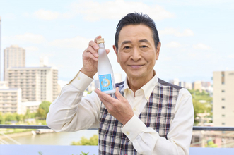 三田村邦彦、長寿番組終了で直筆「感謝」 『おとな旅あるき旅』最後に熊本支援のオリジナル“お酒”誕生