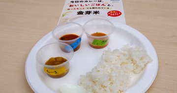 プレナス、食を通じて子どもたちの学びを応援　小学校の地域活性化イベントに「金芽米」を提供