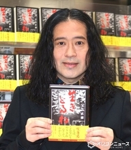 又吉直樹、6年ぶりの長編小説に手ごたえ　お笑い芸人と文筆業の融合を実感「自分の中で重要な作品に」