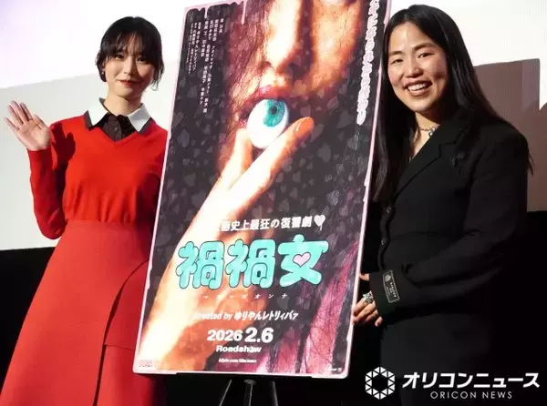 南沙良、ゆりやん監督デビュー作出演に本音「失ったものは、割と多い」　感謝も