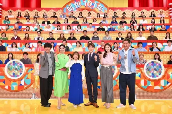 SUPER EIGHT村上信五がMC『クイズ！昭和101年』で関西スペシャル　島田珠代のギャグ問題にお手上げ「わからんわ!!」