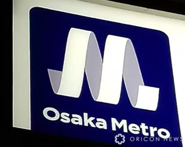 猛暑…大阪メトロ「御堂筋線」の駅に登場した自動販売機に注目集まる「暑い日の『今ほしい！』を駅で解決」