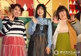 「3時のヒロイン「プライベートで3人では会わない」　理由も明かす　「最後に集まったのは2年とか…」」の画像1