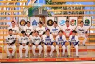『ジャンクSPORTS』総勢24人の現役選手が大集結　日ハム“BIG BOSS”の衝撃のエピソードも