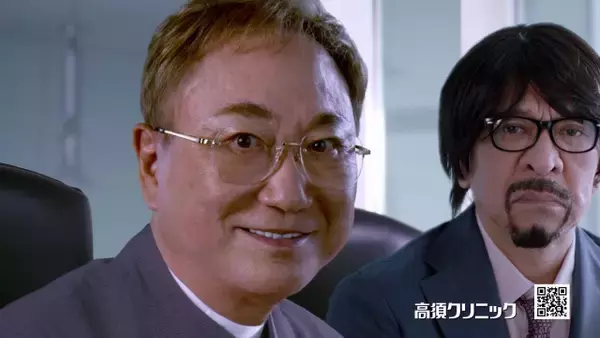 松本人志はCM出演料を「辞退されました」高須院長が告白　息子の批判に「我慢できないので正直にいいます」
