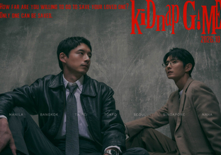 『kiDnap GAME』本編映像が初解禁　坂口健太郎＆イ・ジュンギの強い眼差しを捉えたティザービジュアルも解禁