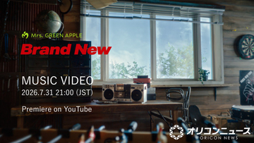 Mrs. GREEN APPLE新曲「Brand New」、今夜ミュージックビデオ公開へ　サムネイル解禁、映画「スパイダーマン」日本版主題歌