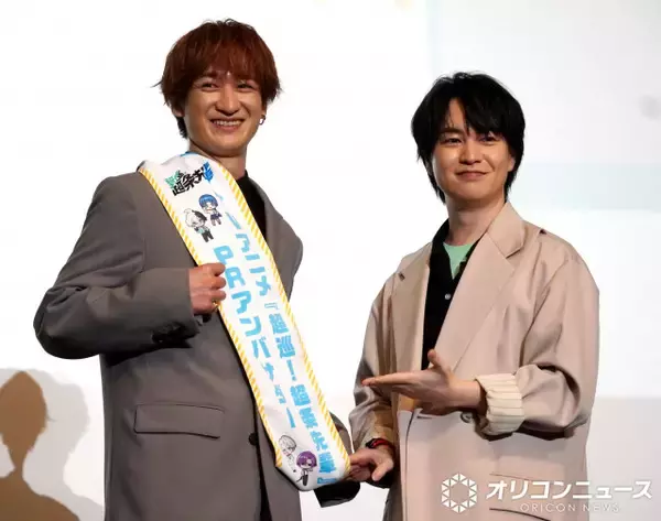 宮田俊哉、PRアンバサダー就任で決意表明も“妨害”されツッコミ　小野大輔も援護「宮田くんがしゃべってる途中でしょうが！」