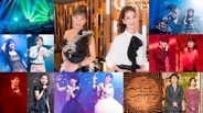NHK『ピンク・レディー50周年スペシャル』秘蔵映像＆トリビュートライブ　未唯mie＆増田惠子の貴重インタビューも