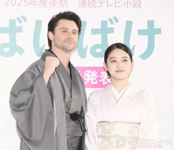 『ばけばけ』松江→熊本へ引っ越し…新キャスト決定　制作統括が起用理由などコメント【全文】