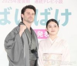 『ばけばけ』松江→熊本へ引っ越し…新キャスト決定　制作統括が起用理由などコメント【全文】