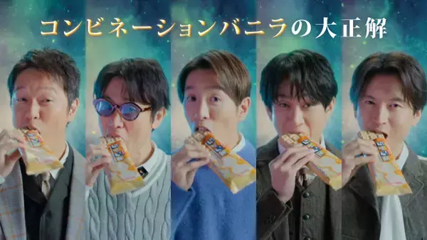 SUPER EIGHT、知性あふれる研究家に　“卒業したいもの”は？「1日1食」「暴飲暴食」