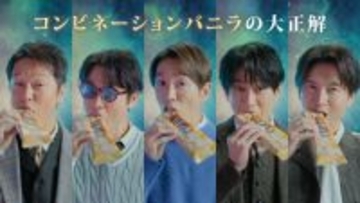 SUPER EIGHT、知性あふれる研究家に　“卒業したいもの”は？「1日1食」「暴飲暴食」