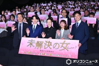 『未解決の女』新加入の若手2人をべた褒め　沢村一樹ら「堂々としていて頼もしい」