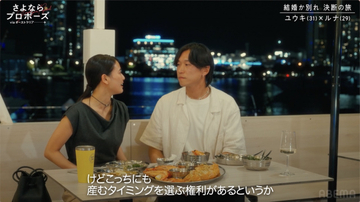 結婚を先延ばしにする“貯金ゼロ”30歳彼氏に彼女が本音「産むタイミングを選ぶ権利はある」